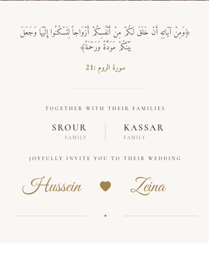 Hussein & Zeina's Wedding digital wedding invitation demo